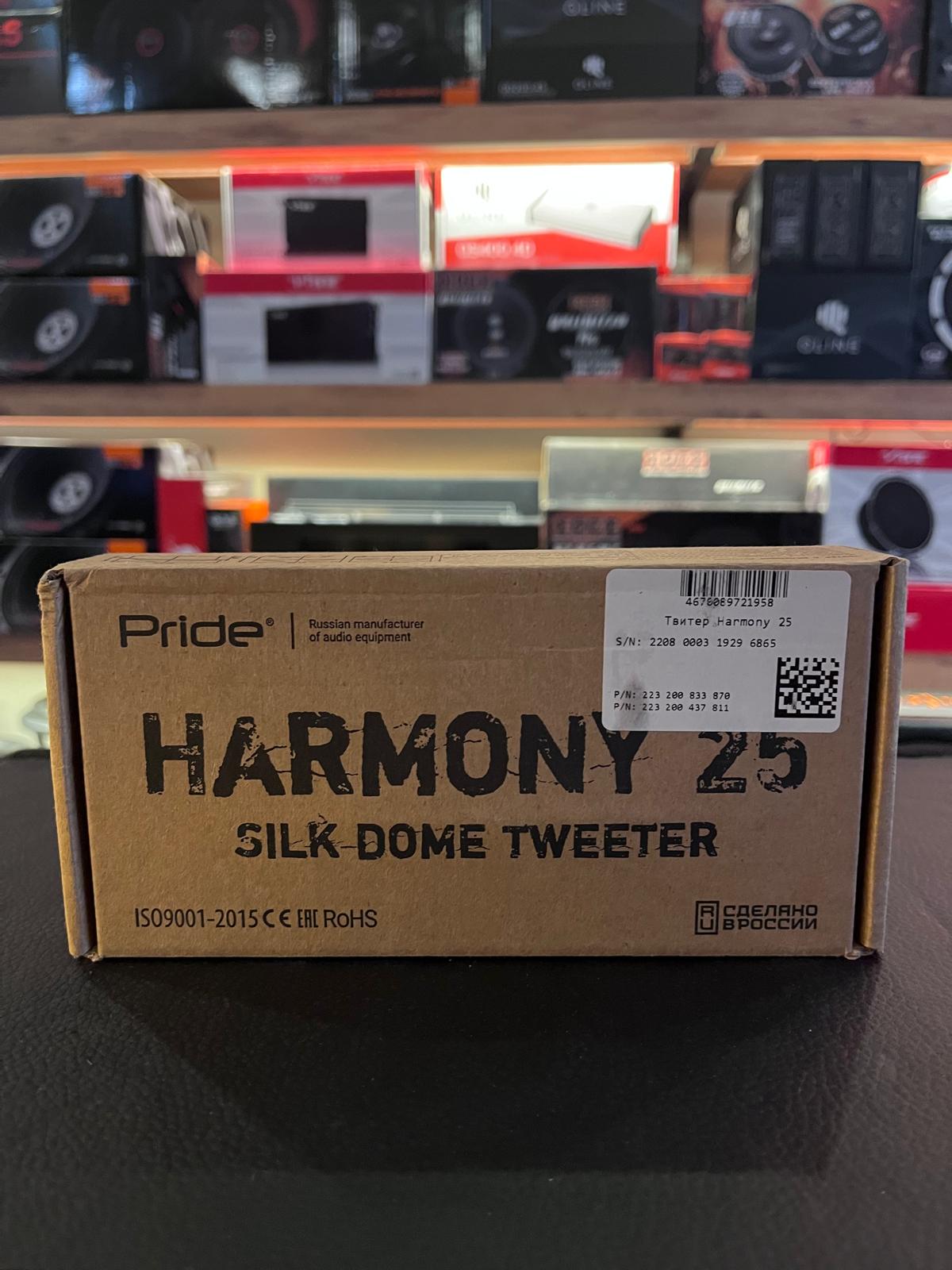 PRİDE HARMONY25 SLİCK DOME TWETTER